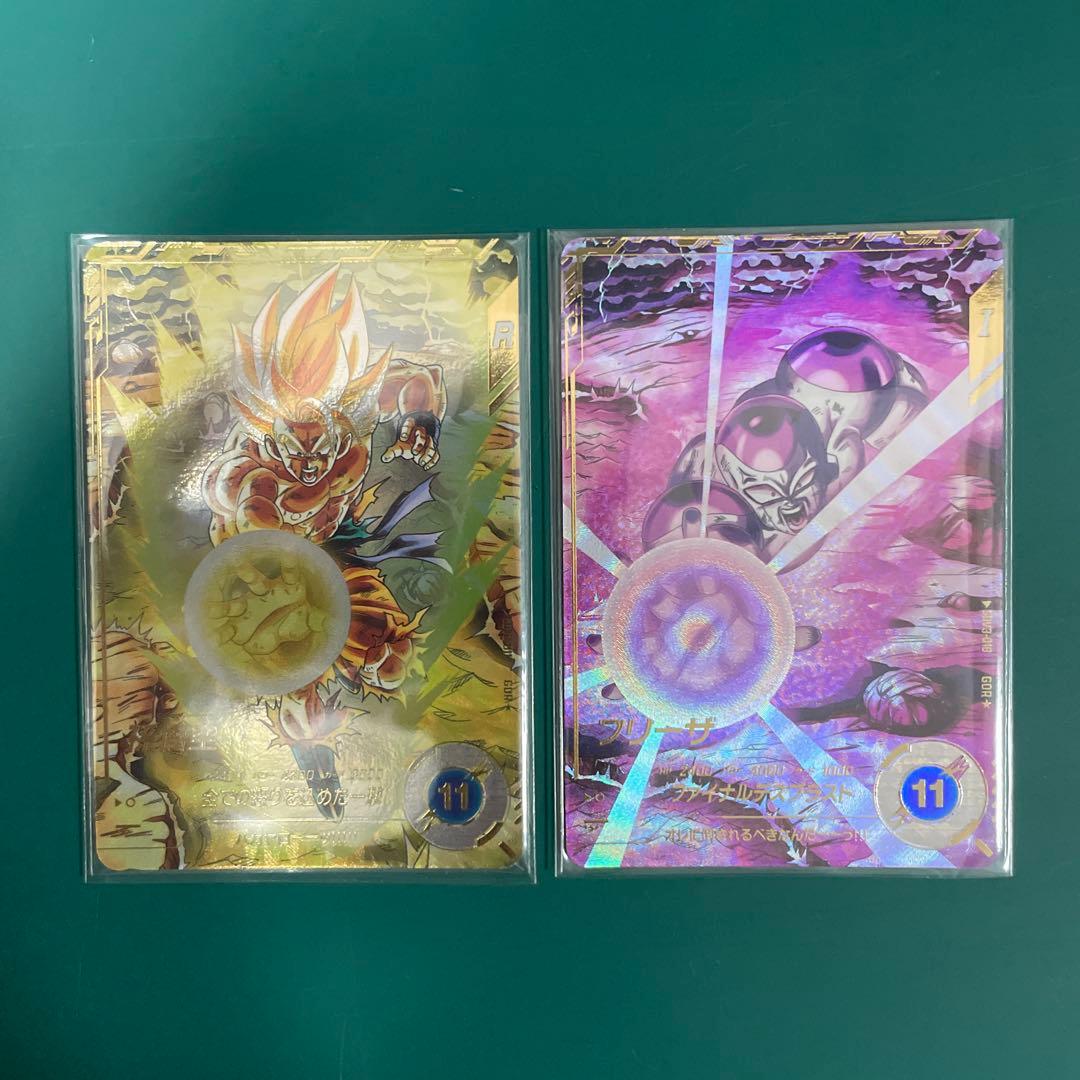 ドラゴンボールスーパーダイバーズ　孫悟空　フリーザ　パラレル