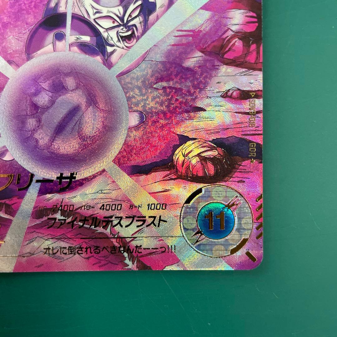 ドラゴンボールスーパーダイバーズ　孫悟空　フリーザ　パラレル