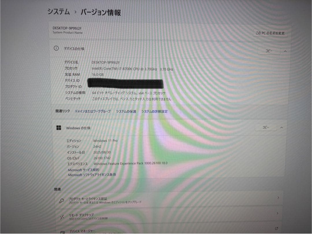 しょう ふわっと白光り！自作ゲーミングPC！8世代i7 グラボなし