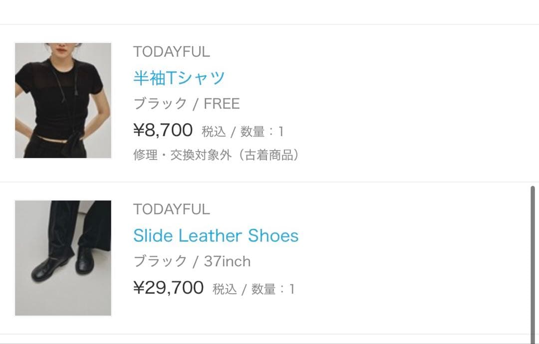 靴 TODAYFUL slide leather shoes 37