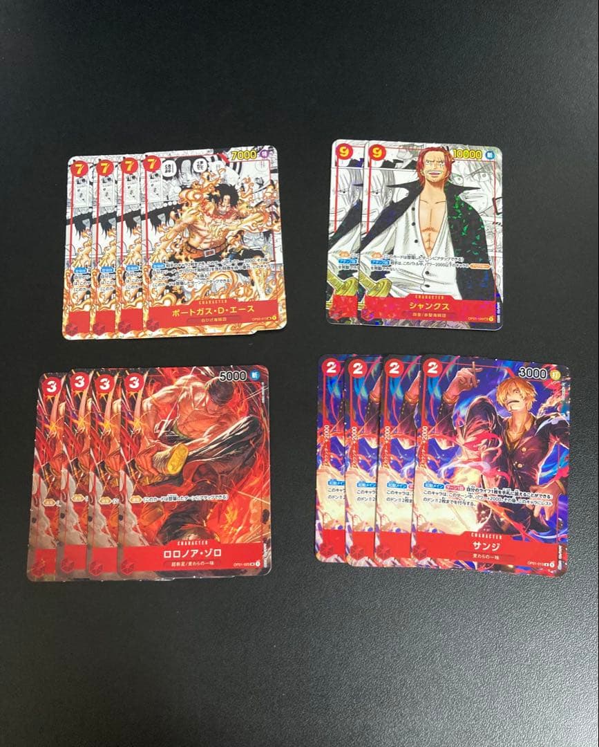 ワンピースカード　ミニカード　最強ジャンプ4月号　5月号付録