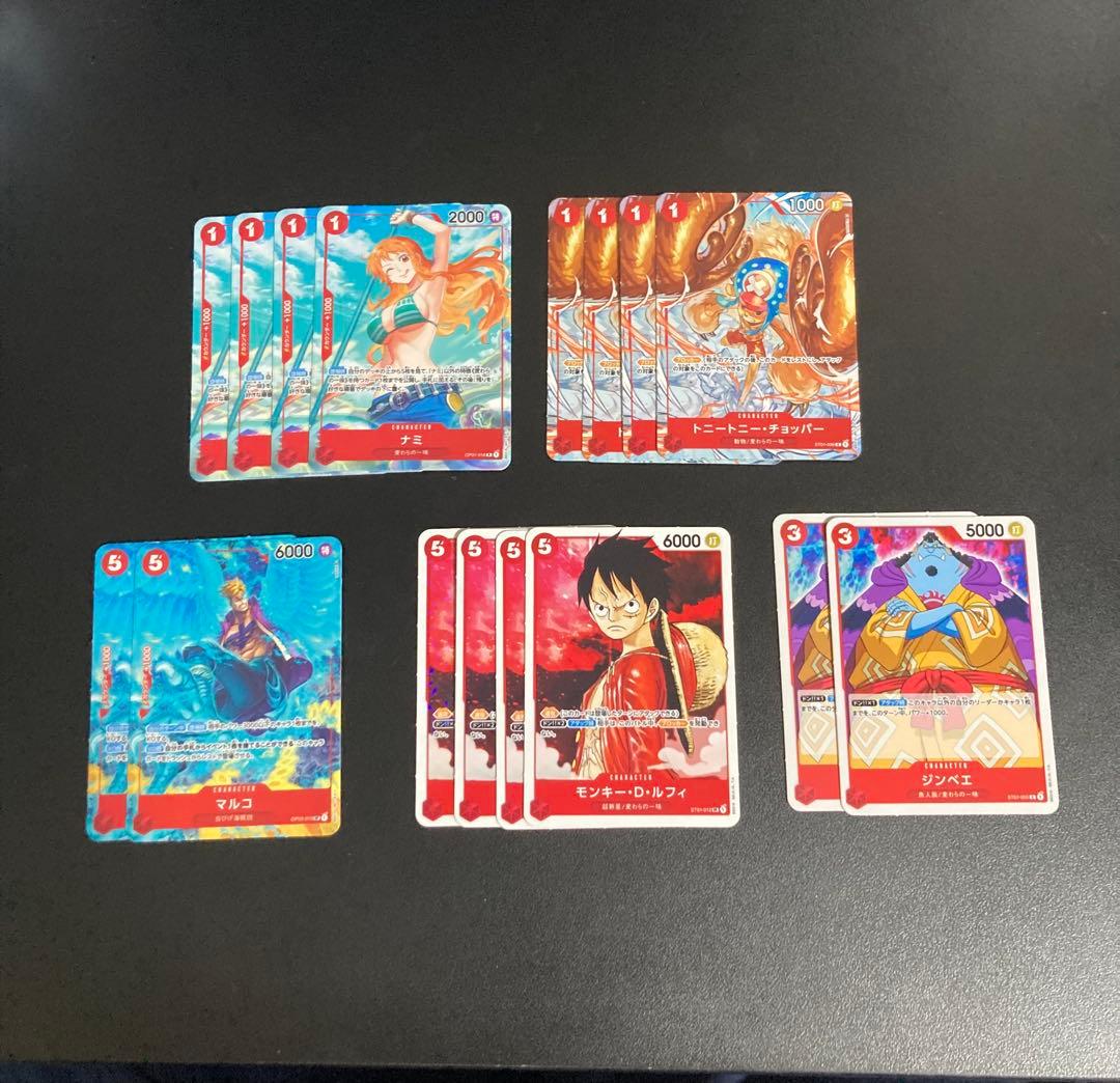 ワンピースカード　ミニカード　最強ジャンプ4月号　5月号付録