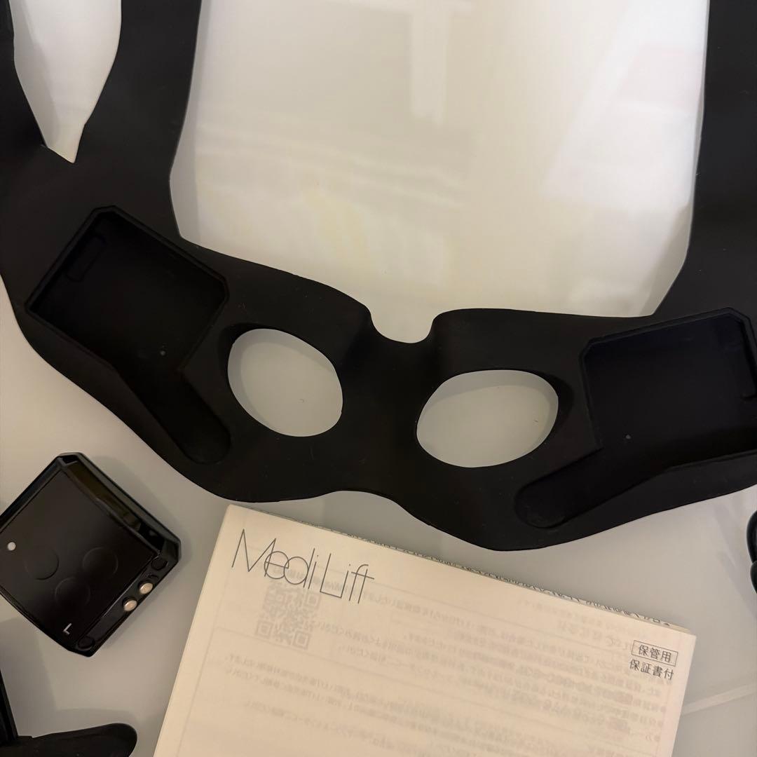 メディリフトアイ EPE-10