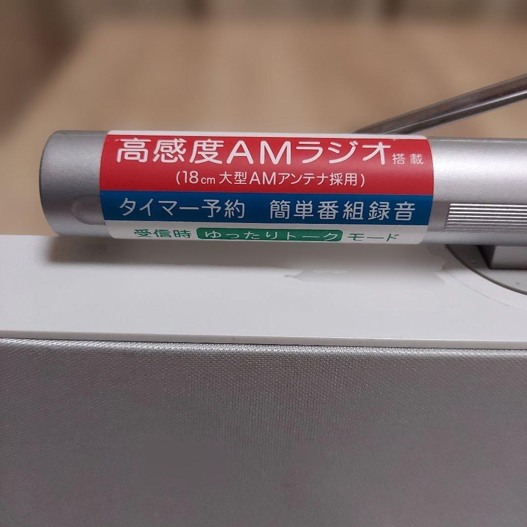 【美品】Panasonic・AM/FM・ラジオレコーダー・ホワイト