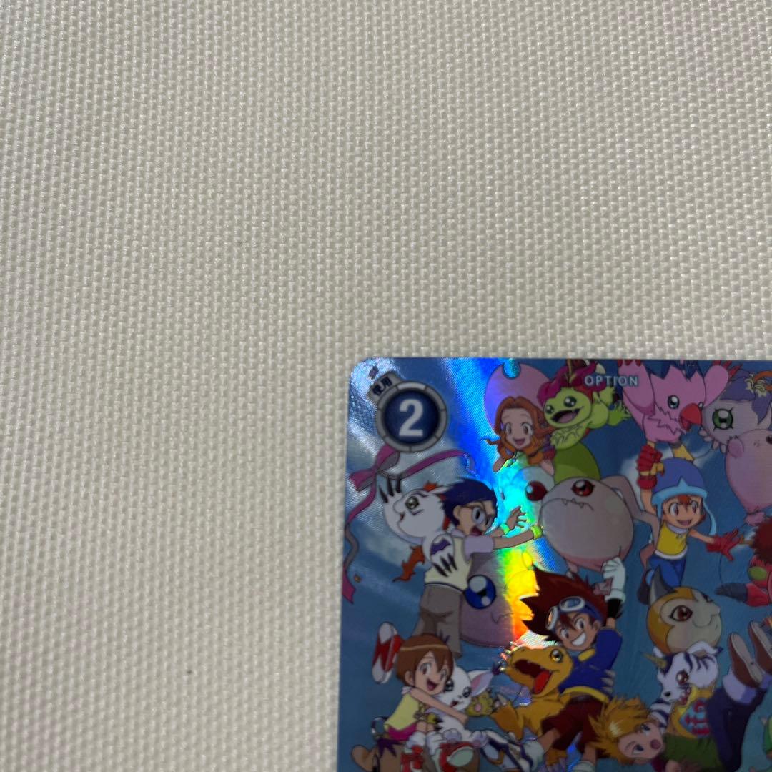 デジモンアドベンチャー　未来への可能性！！