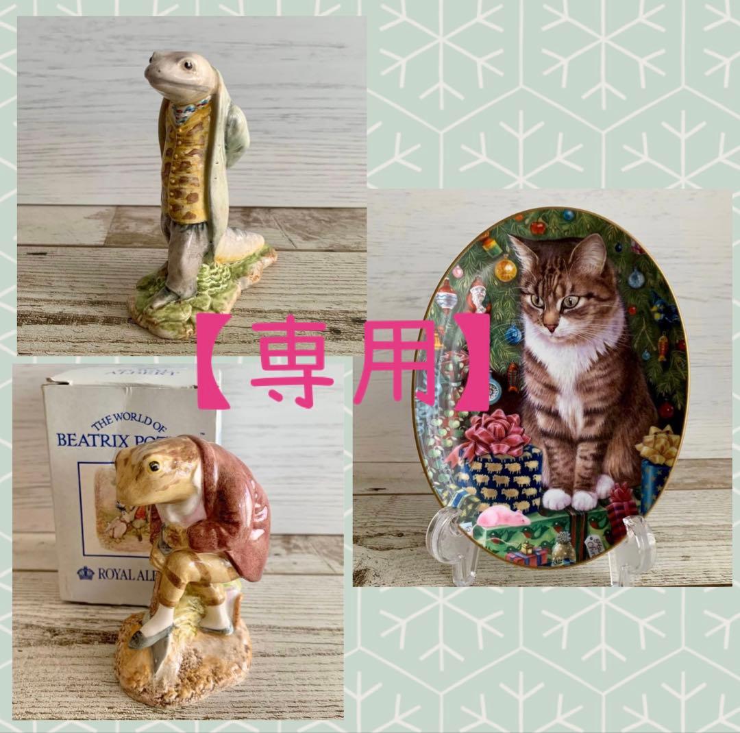 ミッション様 リクエスト 3点 まとめ商品