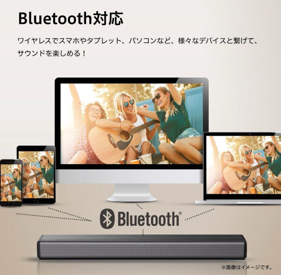 ハイセンス 2.1ch サウンドバースピーカーHS214 サブウーファー内蔵