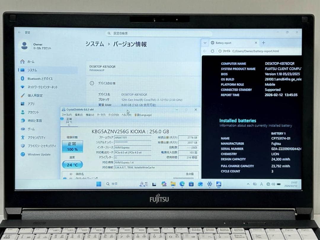 使用215h 第12世代 LIFEBOOK A5712/KX NVMe256G