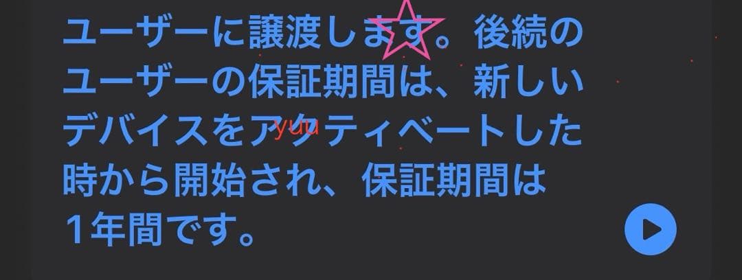 あや【新品】Pimax Crystal Super 50PPD
