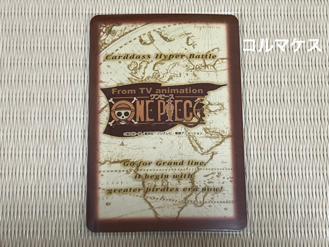 ミホーク 一刀両断 C170 ワンピースハイパーバトル 旧ワンピース