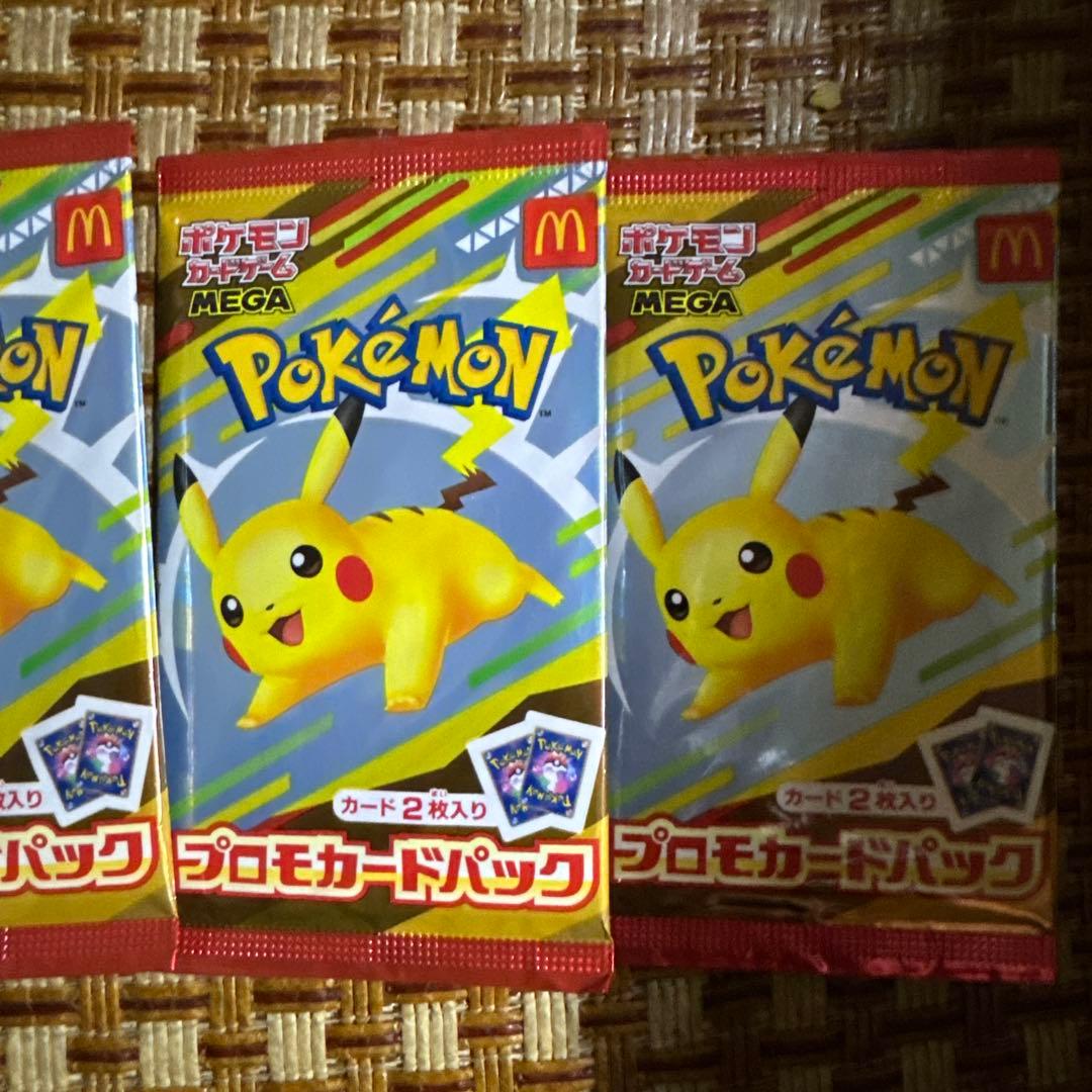 ポケモンカードゲーム　マクドナルド　プロモカード　未開封品　3パック