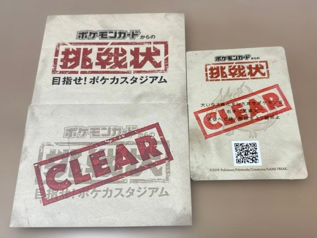 ニャースV・VMAX 各1枚★028・029/S-P★ポケモンカードからの挑戦状
