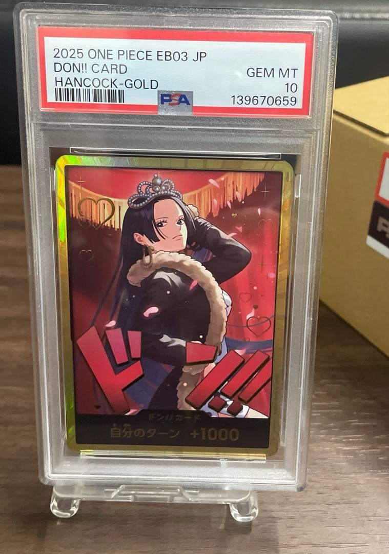 ハンコック　金枠ドンカード／【PSA10】