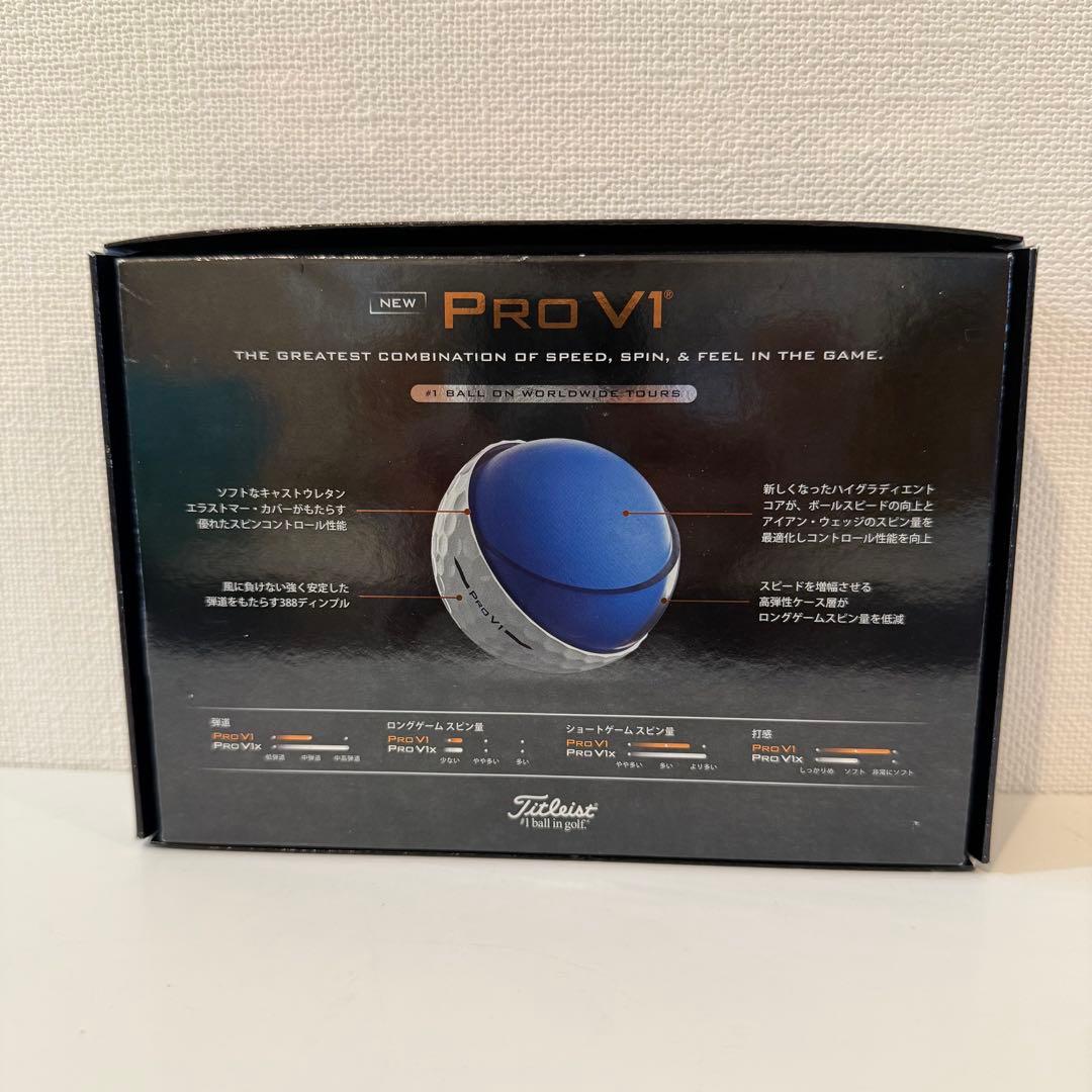 2025TITLEISTタイトリストPROV1 プロV1 ダブルナンバー（2箱）