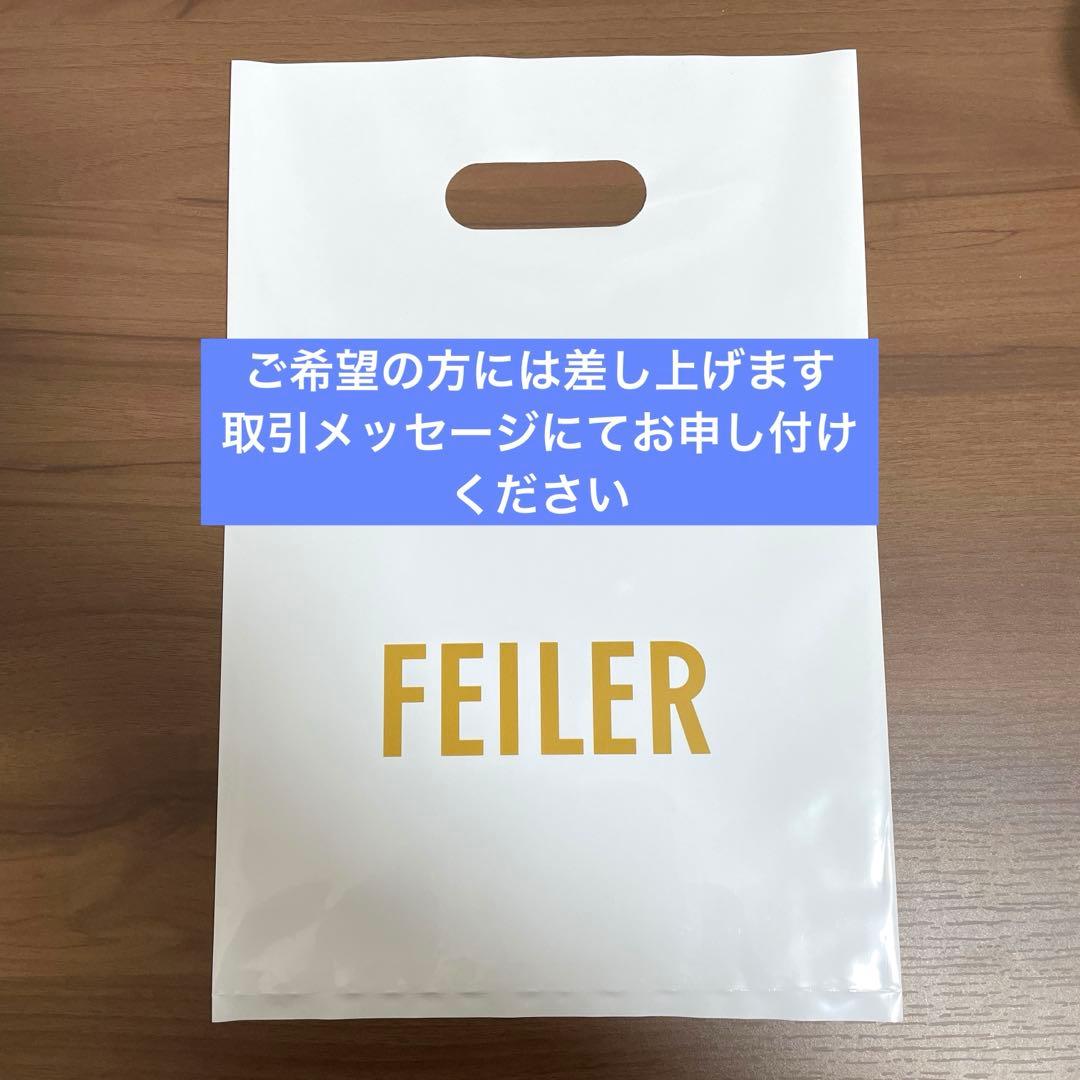 【新品未使用】フェイラー★ピュールミュゲ　便利ポーチ　長財布　すずらん