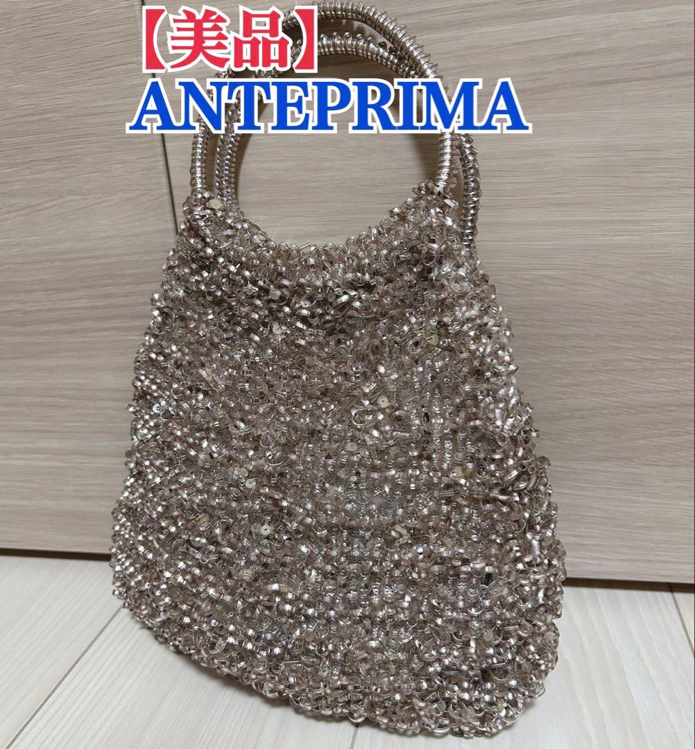 【美品】 ANTEPRIMA アンテプリマ ハンドバッグ ワイヤーバッグ 縦型