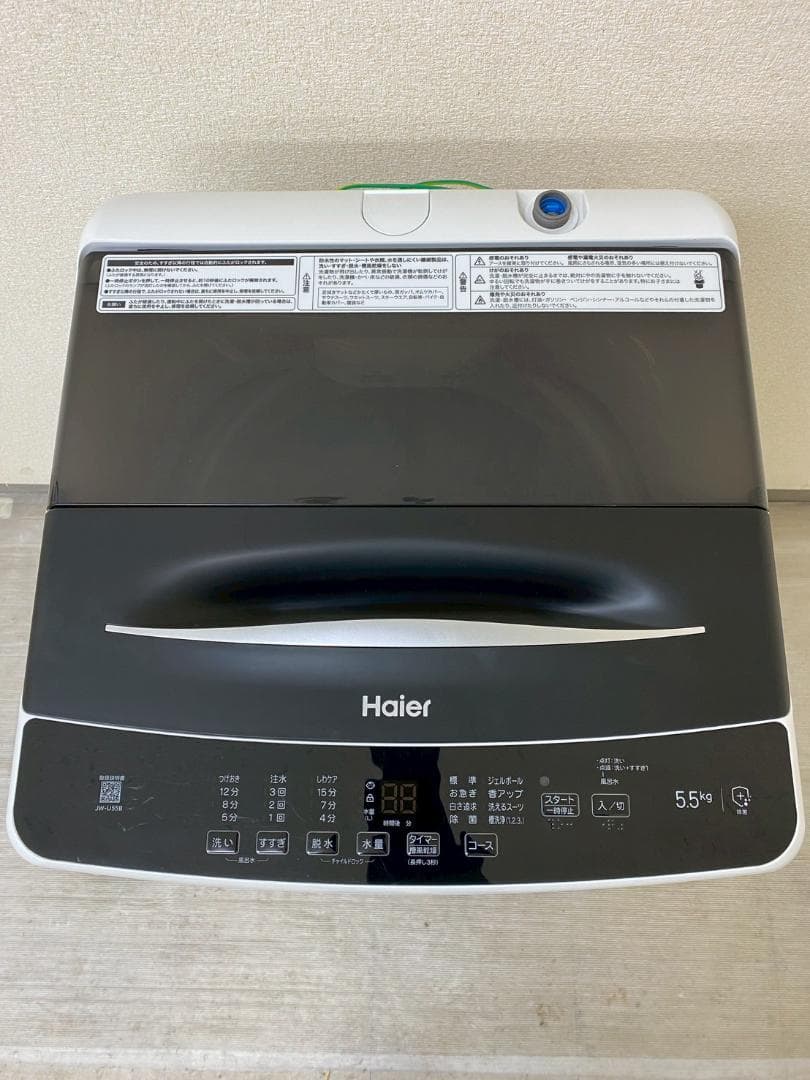 冷蔵庫 洗濯機 家電セット 一人暮らし 東京 神奈川 千葉 埼玉 F04f