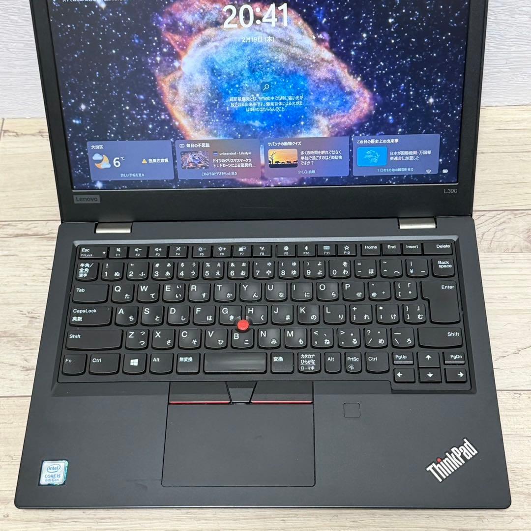 Lenovo ThinkPad/第8世代i5/8G/SSD256G/Office