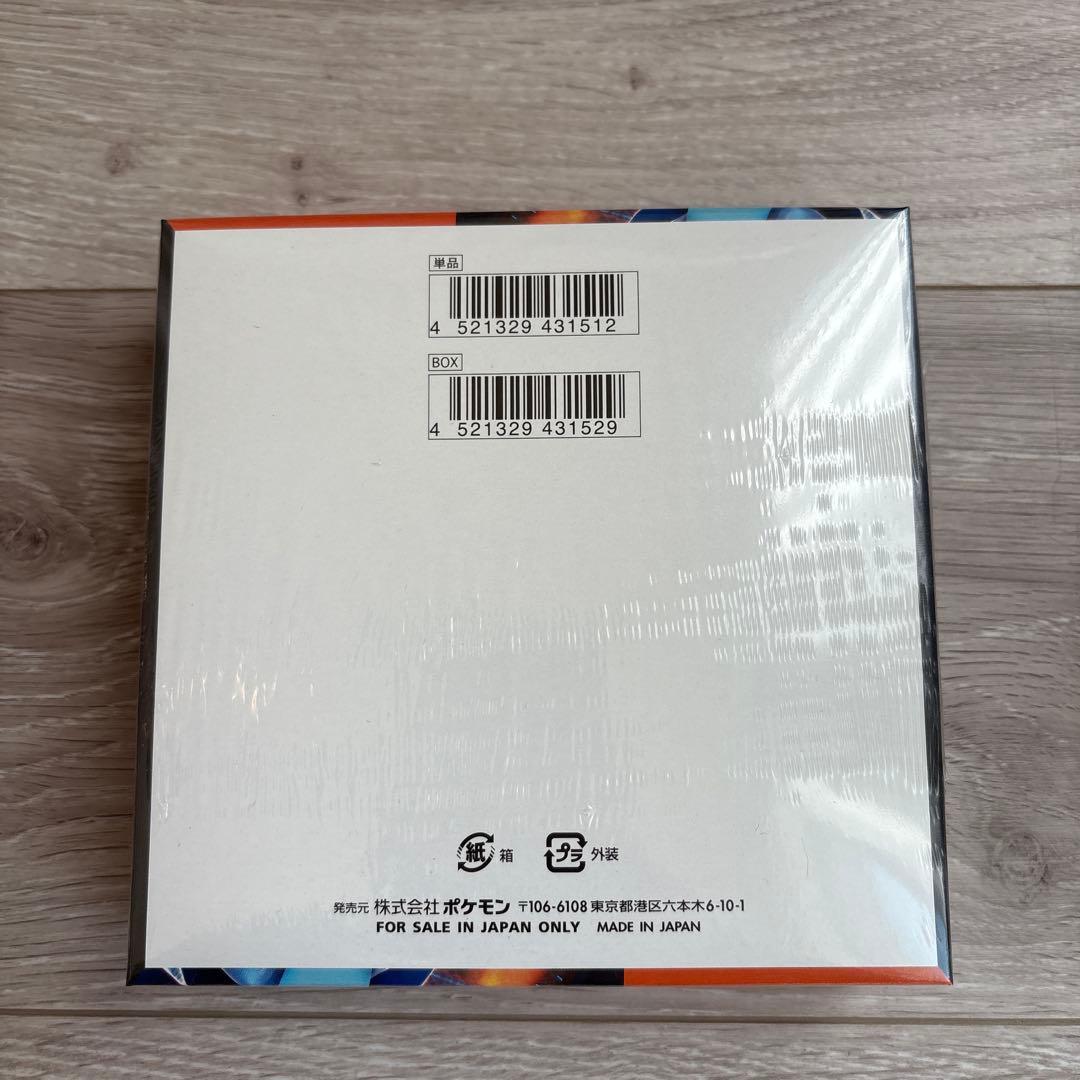 ポケモンカード インフェルノx 1box 未開封 シュリンク付き