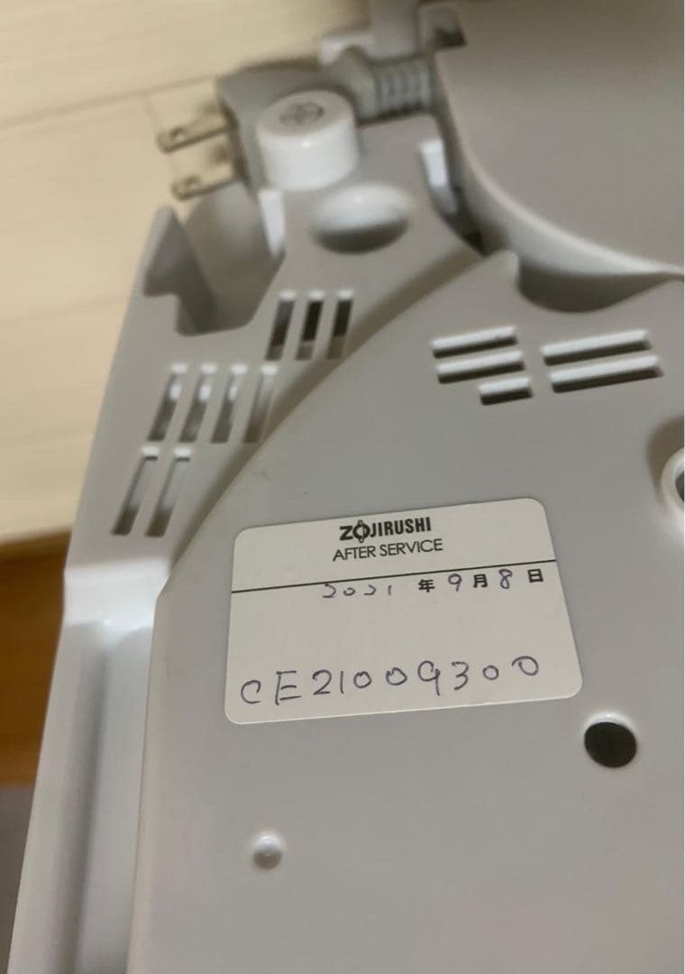 ZOJIRUSHI 象印 圧力IH炊飯器 NW-AT10（中古・良好な状態）