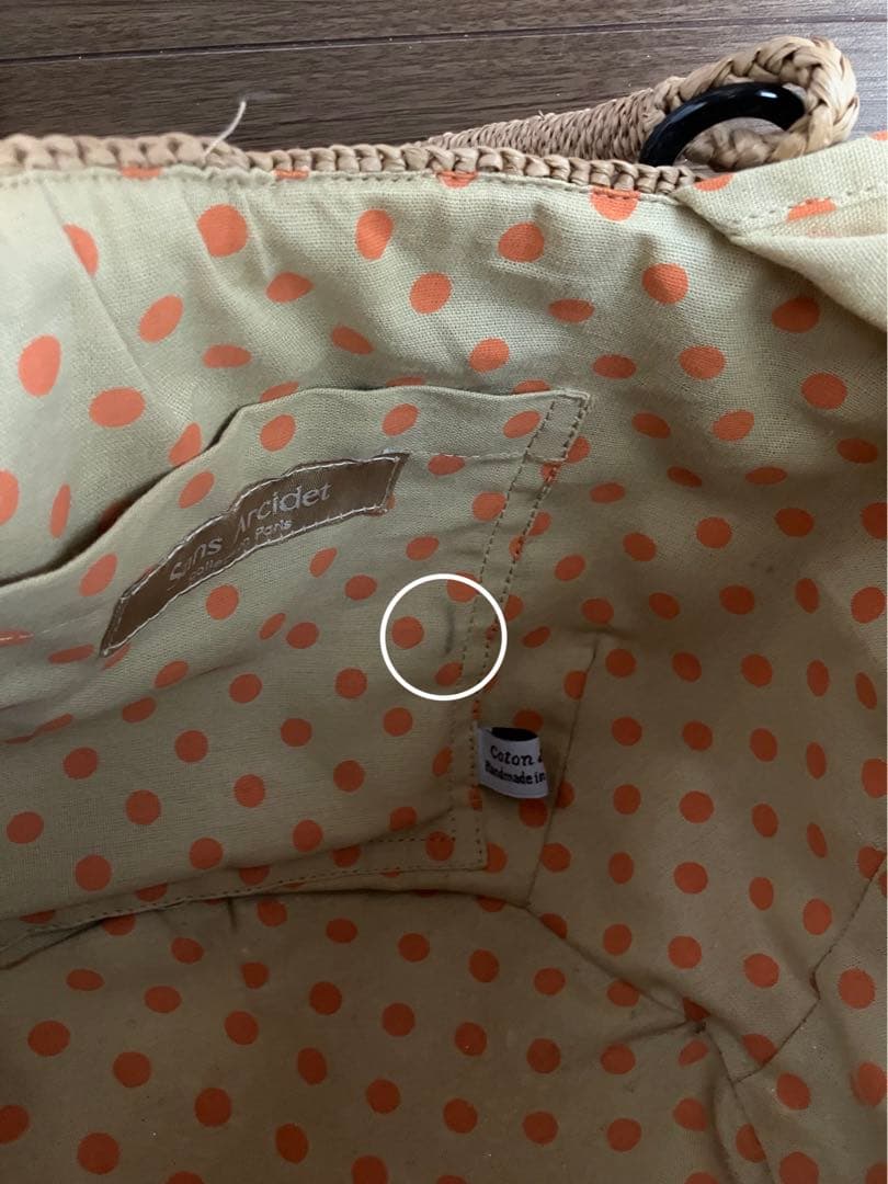 Sans Arcidet かごバッグ