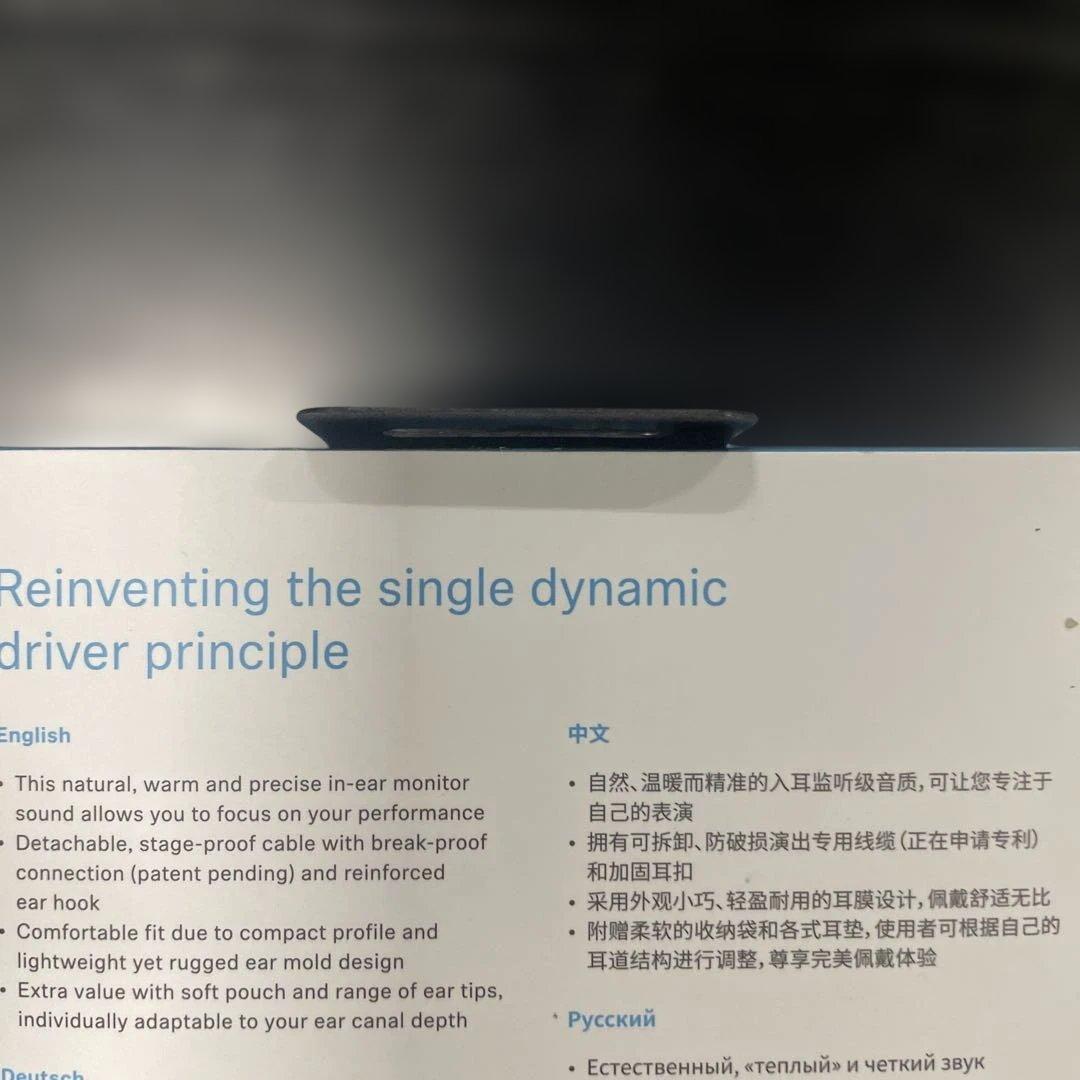 Sennheiser IE 100 PRO インイヤーモニタリング