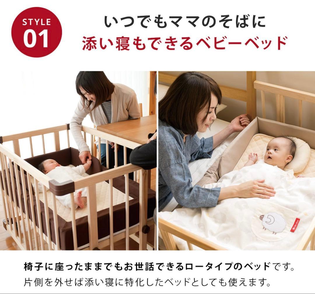 farska ミニジョイントベッドネオ