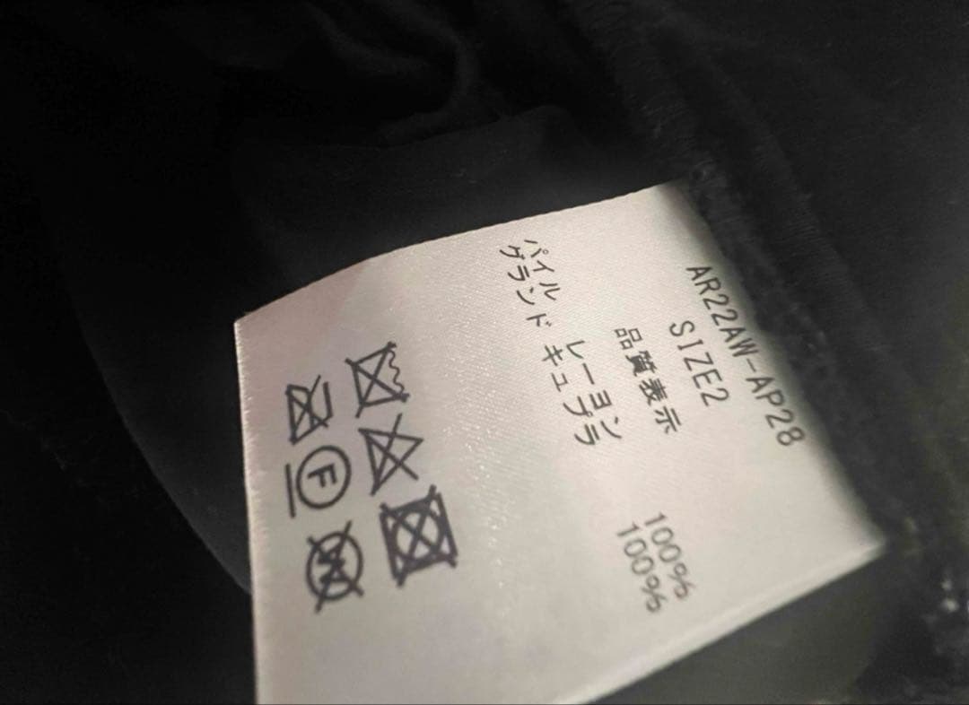 argue ベルベットパンツ