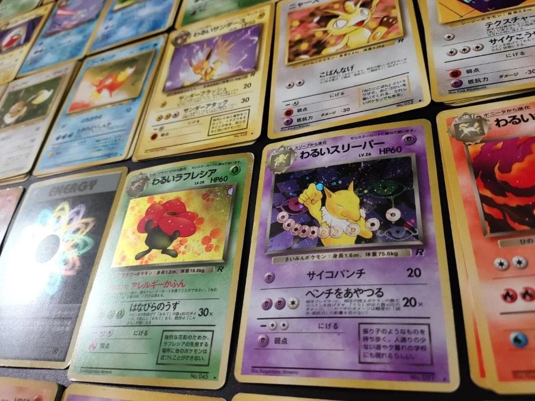 旧裏　拡張シート　100枚以上　まとめ売り ポケモンカード