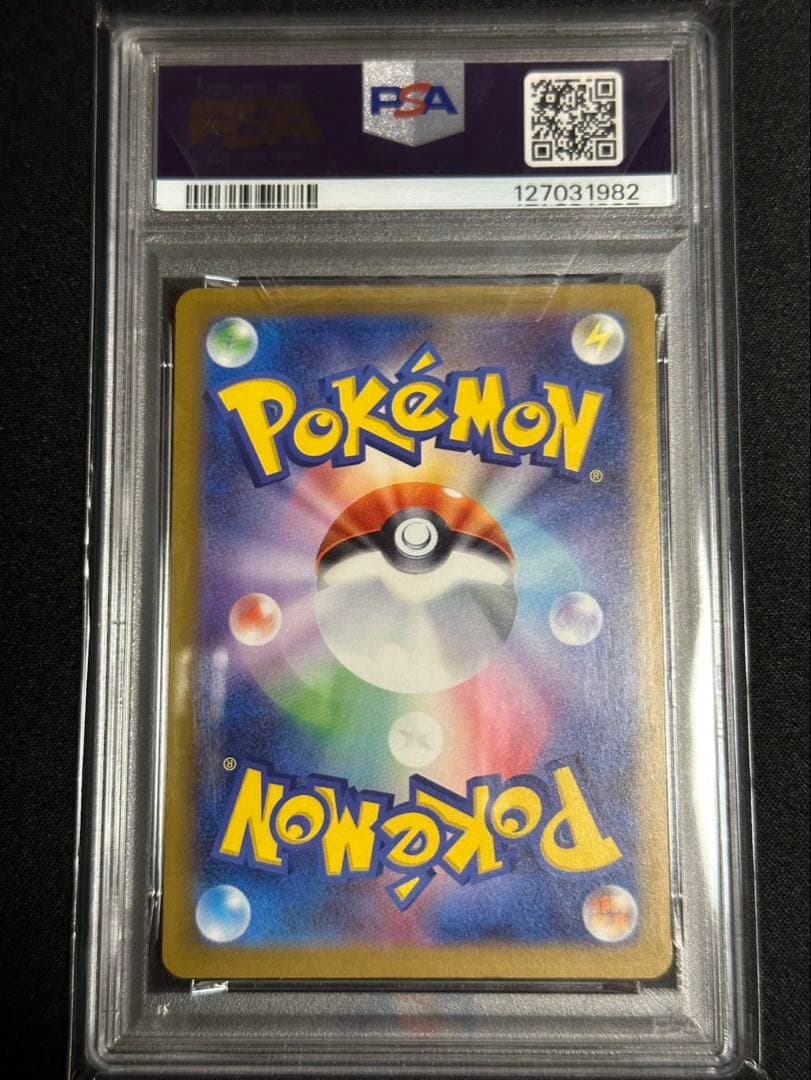 マックピカチュウ PSA10 美品✧✦2③