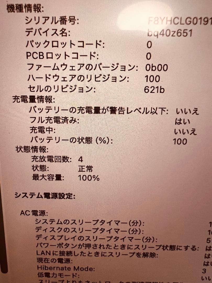 美品MacBook Pro 14 2024 M4 16G 512G