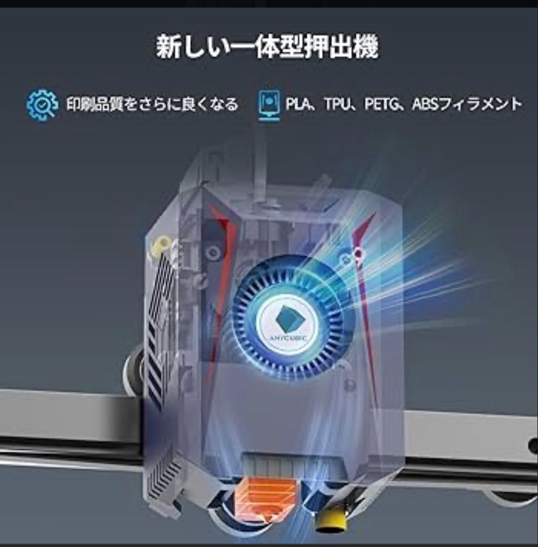 【未使用】ANYCUBIC Kobra 2 Neo 3Dプリンター本体