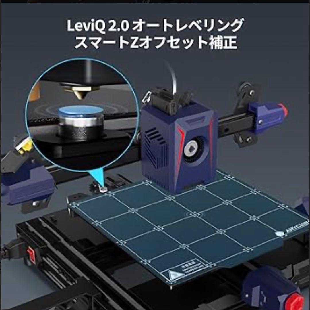 【未使用】ANYCUBIC Kobra 2 Neo 3Dプリンター本体