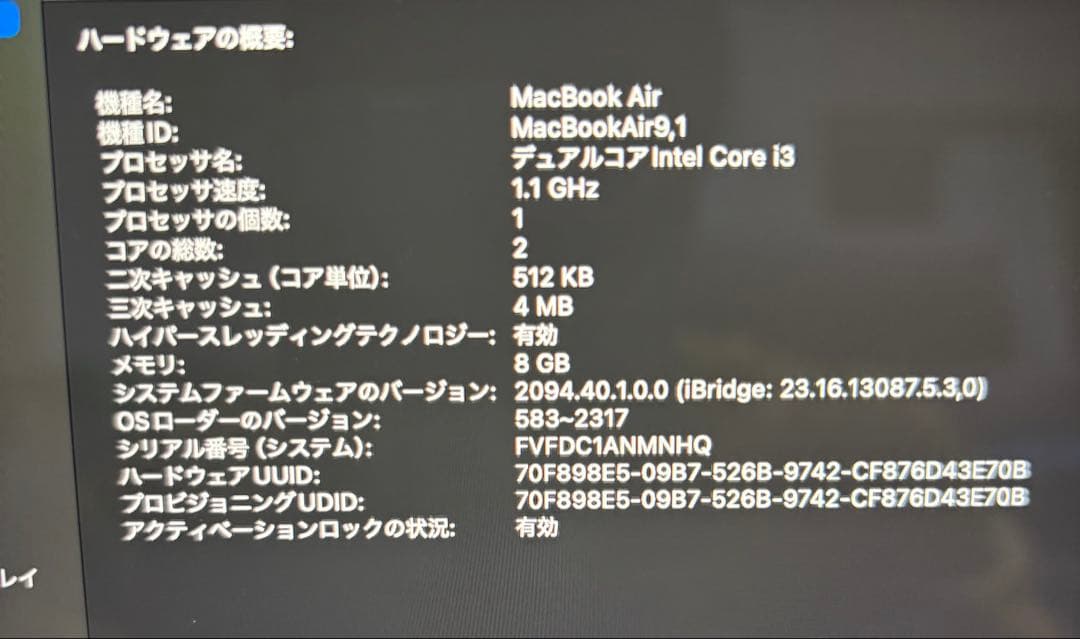 【値下げ可】Apple MacBook Air 2020