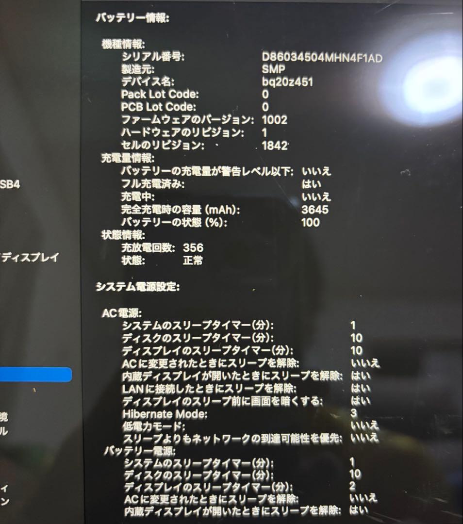 【値下げ可】Apple MacBook Air 2020