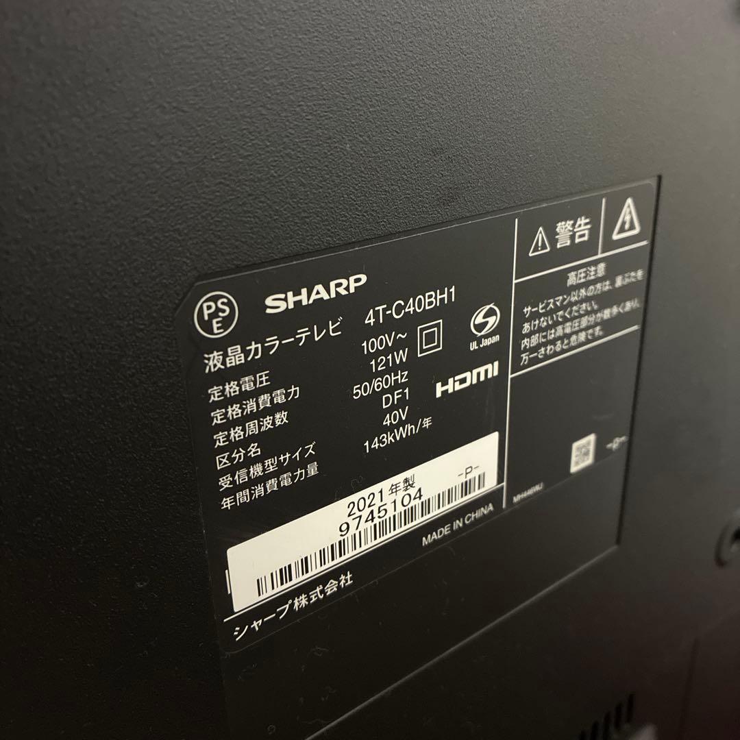 2021年製 SHARP 4T-C40BH1 40インチ液晶テレビ 保証書 取説