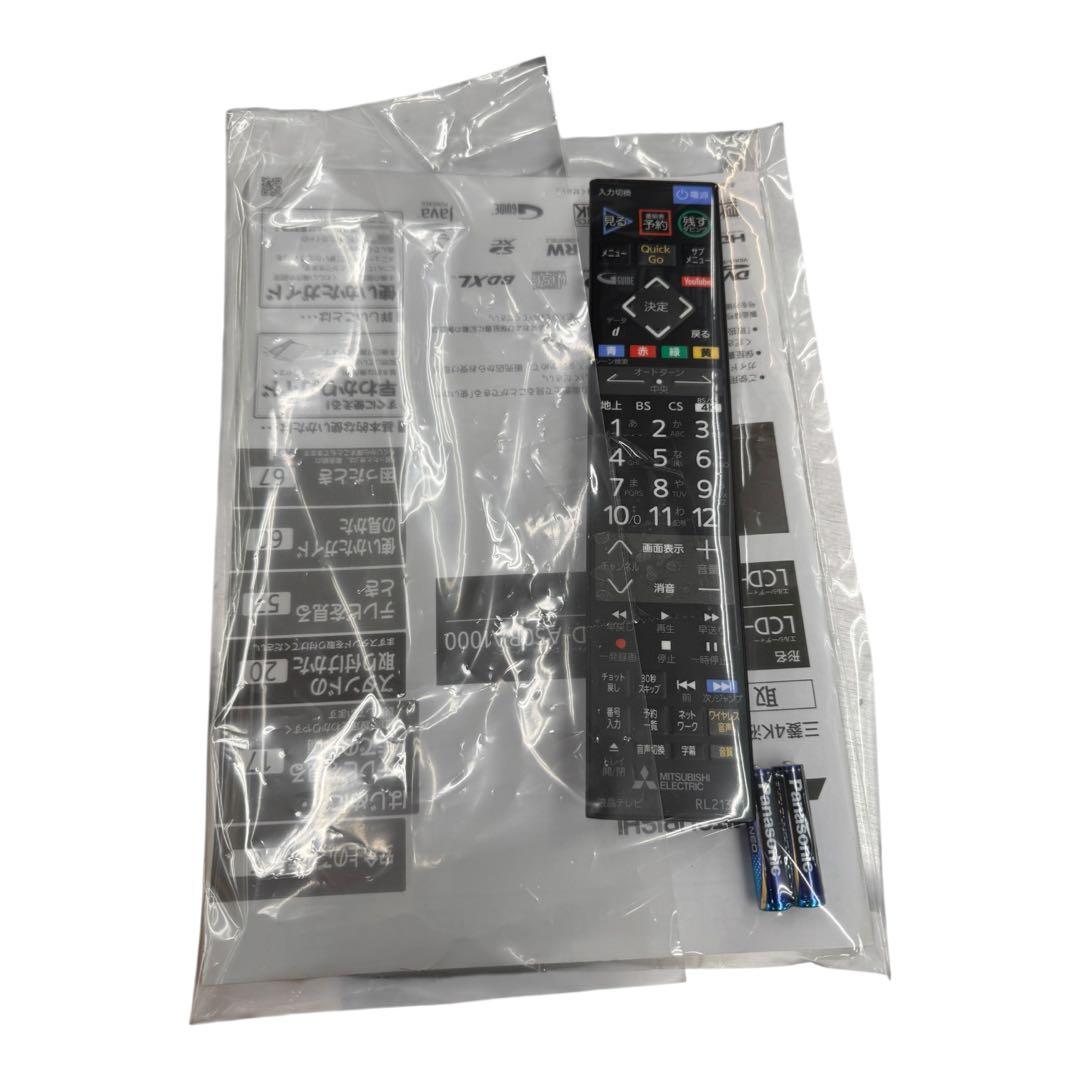 三菱 50型 4K ブルーレイ&HDD 2番組同時録画　2019年製