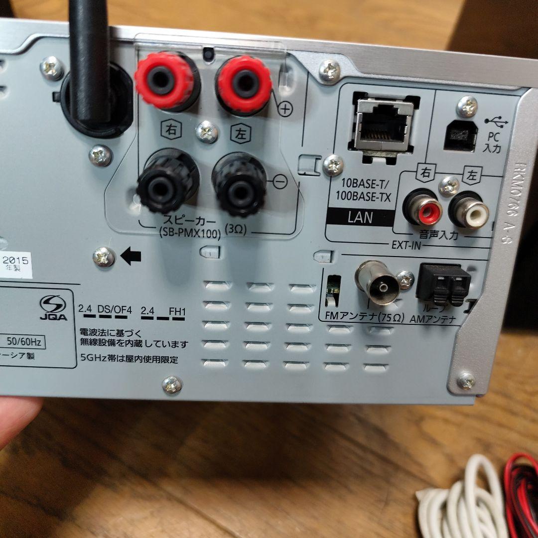 Panasonic SA-PMX100 コンポ PC Bluetooth 他接続
