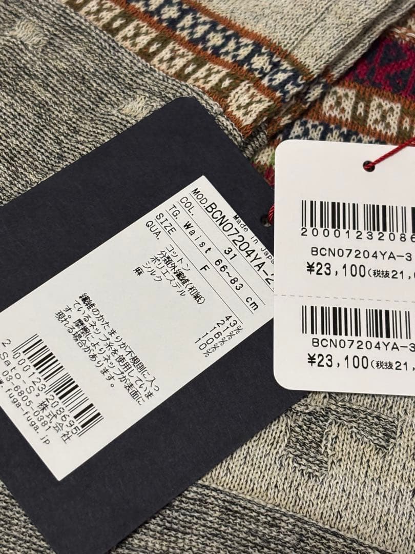 あずき　FUGAFUGA 新品未使用未試着　コットンシルク混レギンス