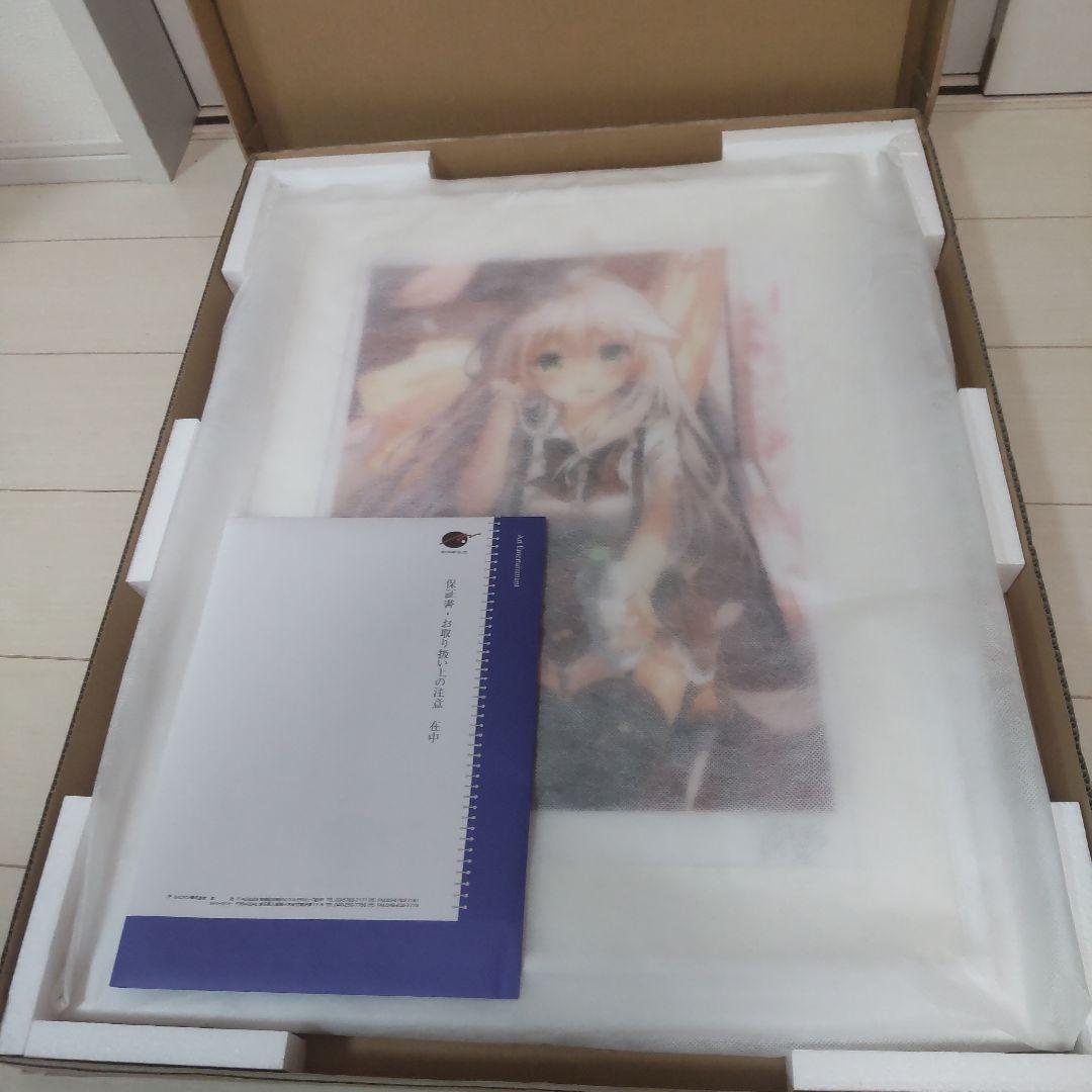 ☆土日だけのセール☆三嶋くろね　版画　きみとふたりきり　アールビバン