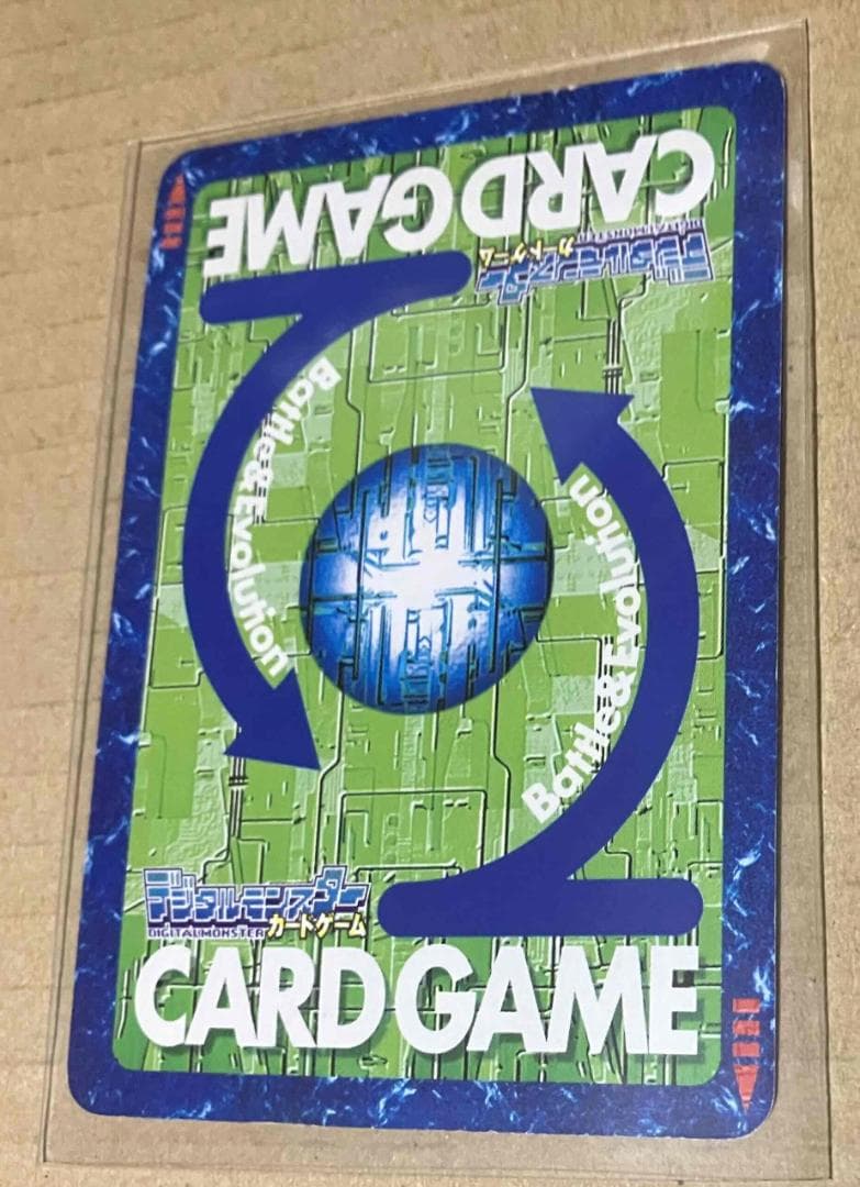 BHK-3 ドルゴラモン デジタルモンスター プロモ 赤枠