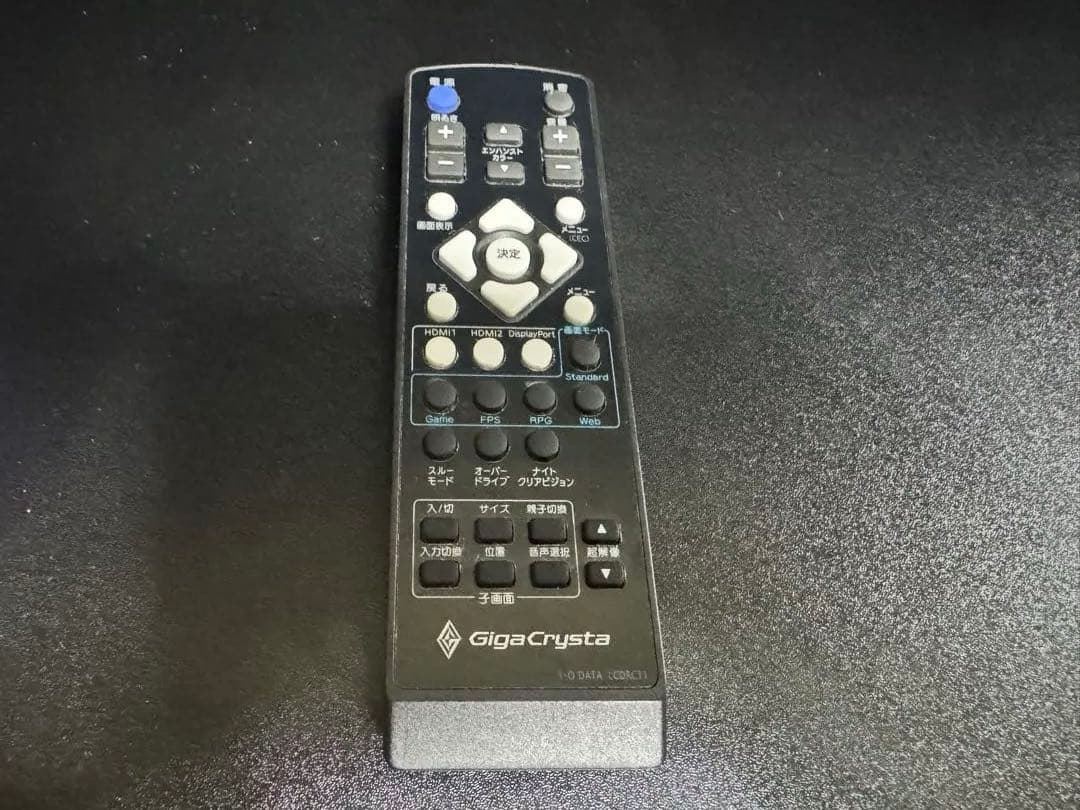 I−Oデータ EX-LDGC251UTB-A ディスプレイ ゲーミングモニター