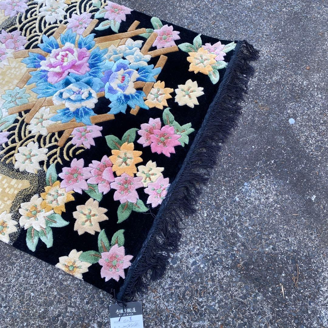 【未使用】中国段通 シルク100％ タグ付き 手織り絨毯 カーペット120段