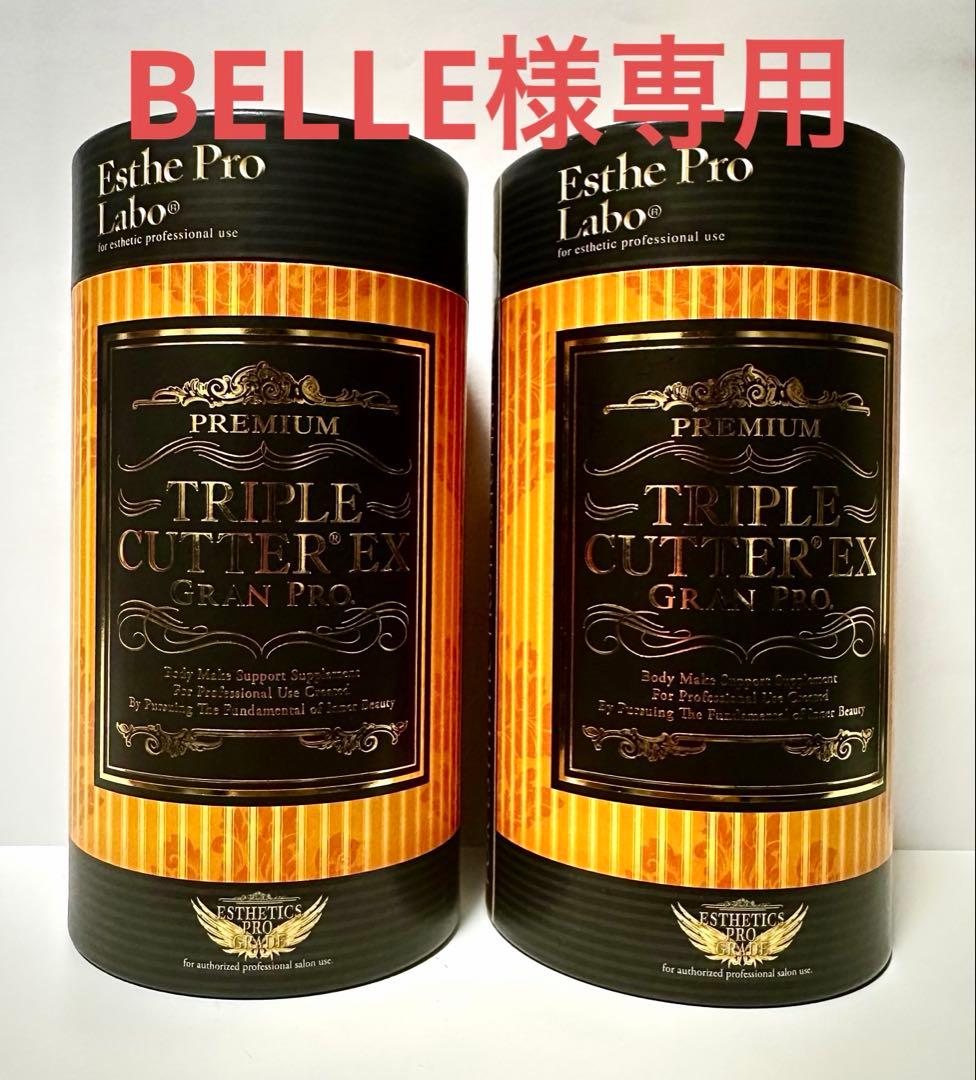 【2個セット】 エステプロラボ トリプルカッターグランプロ 30包x2本=60包