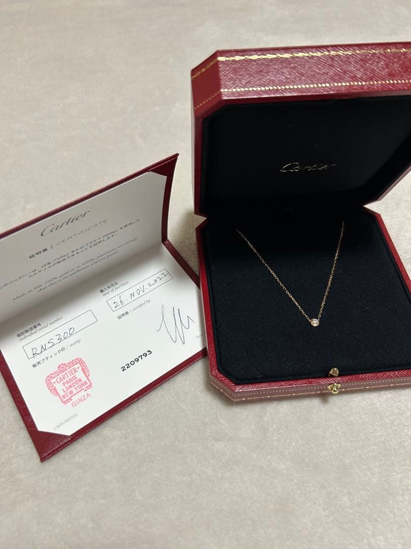 カルティエ ダムール ネックレス ピンクゴールド SM
