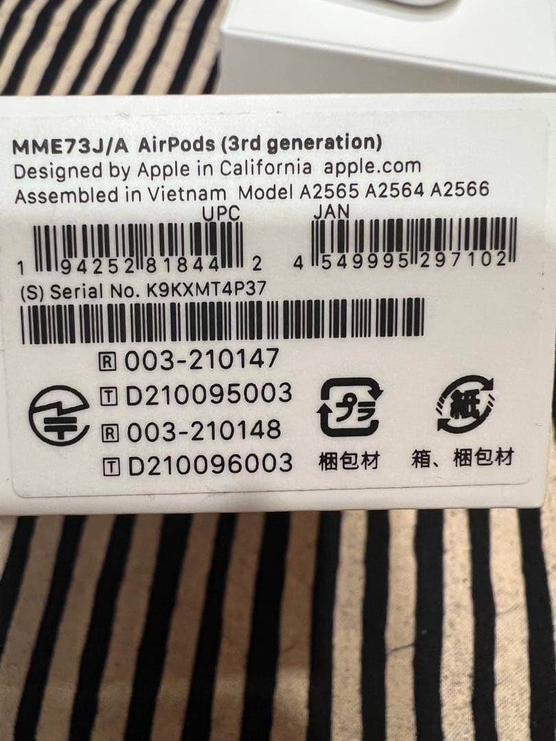 美品　AirPods（第3世代）Lightning 充電ケースA2566