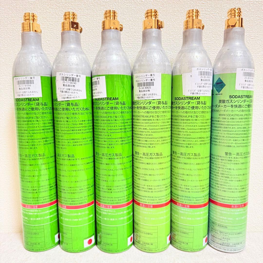 クリスマス限定割引！　1-142934_ソーダストリームガスシリンダー6本