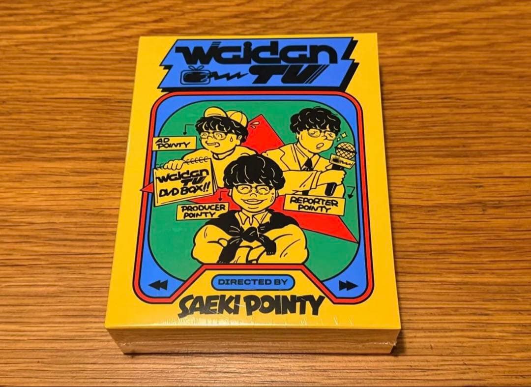 佐伯ポインティ　DVDボックス