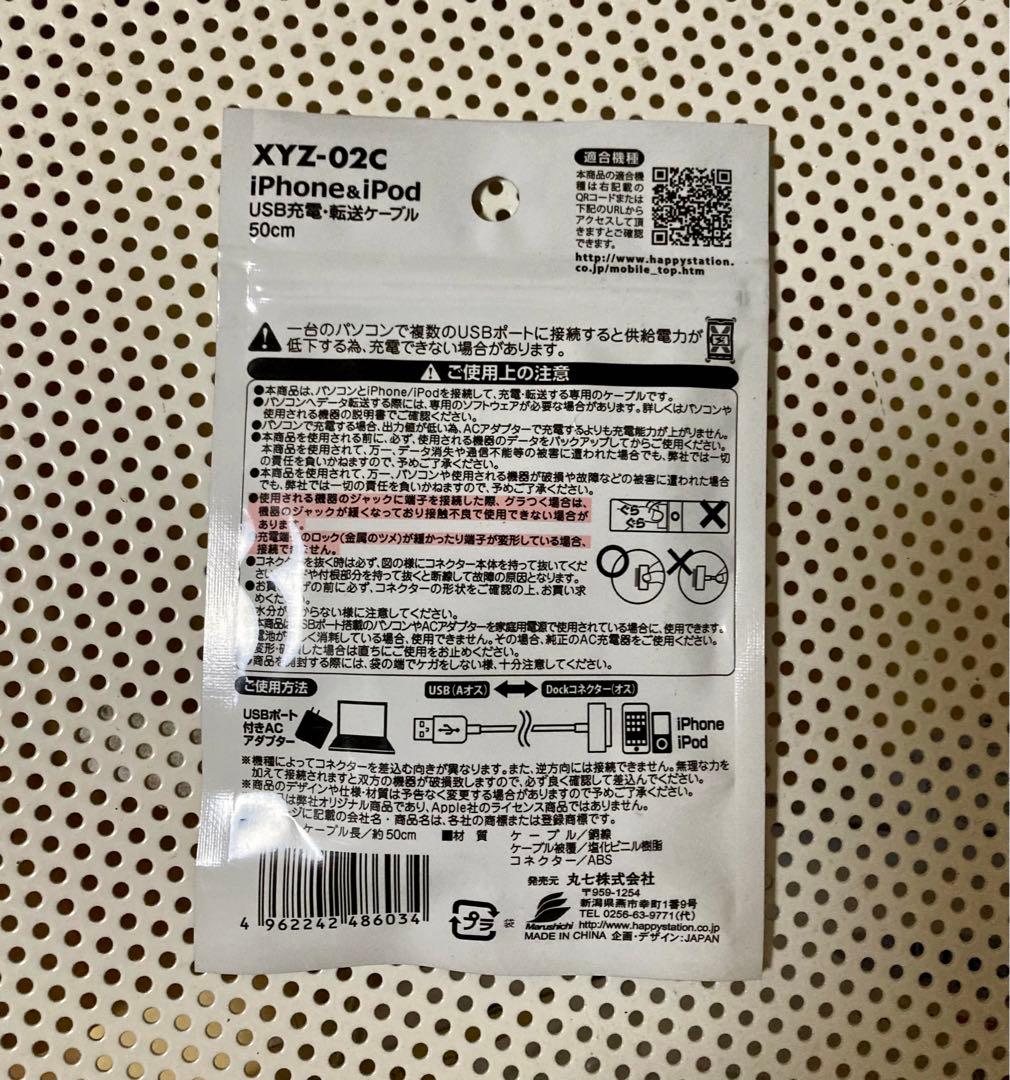 完動保証❗️iPhone3GS SIMフリー 黒32GB iPhone3Gs 実用