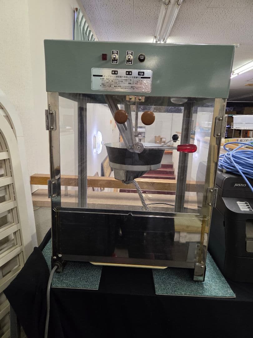 ポップコーンメーカー 業務用